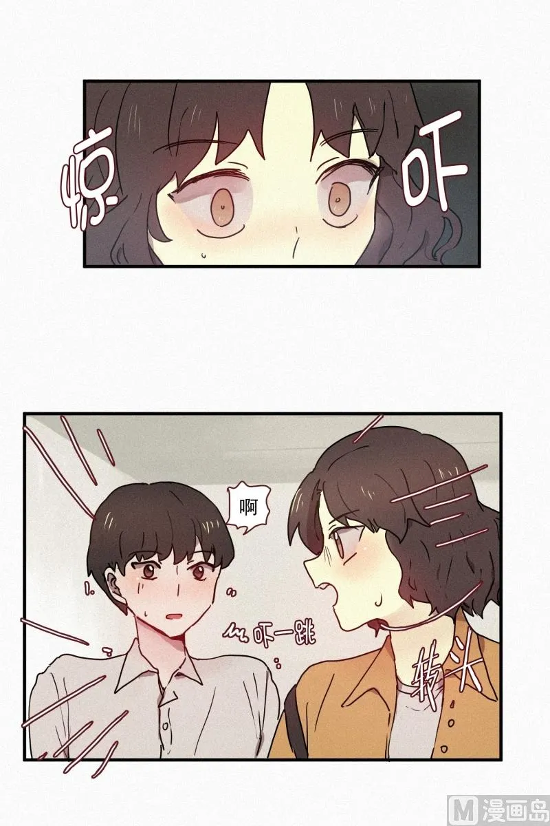 48.鬼 第4页