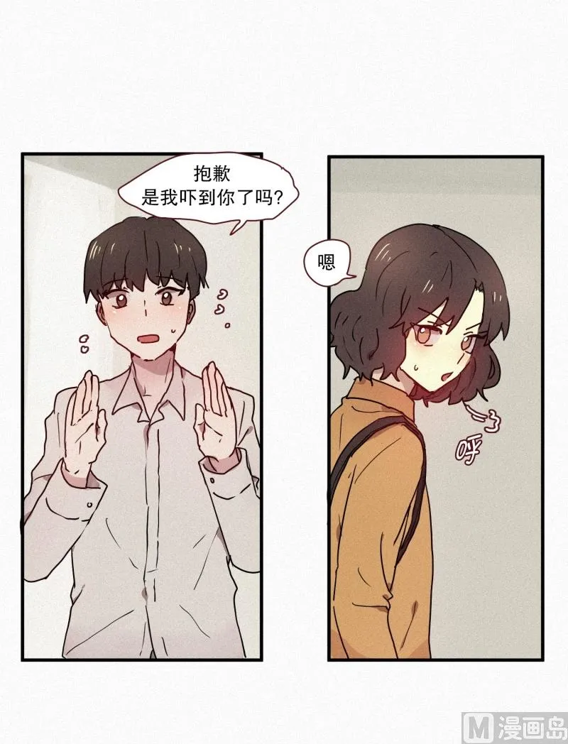 48.鬼 第5页