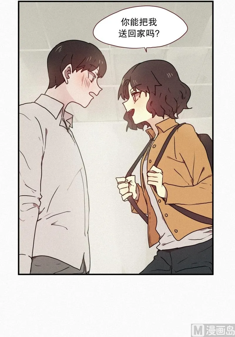 48.鬼 第10页