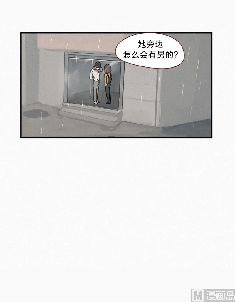 48.鬼 第18页