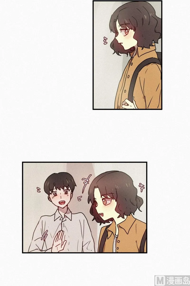48.鬼 第20页