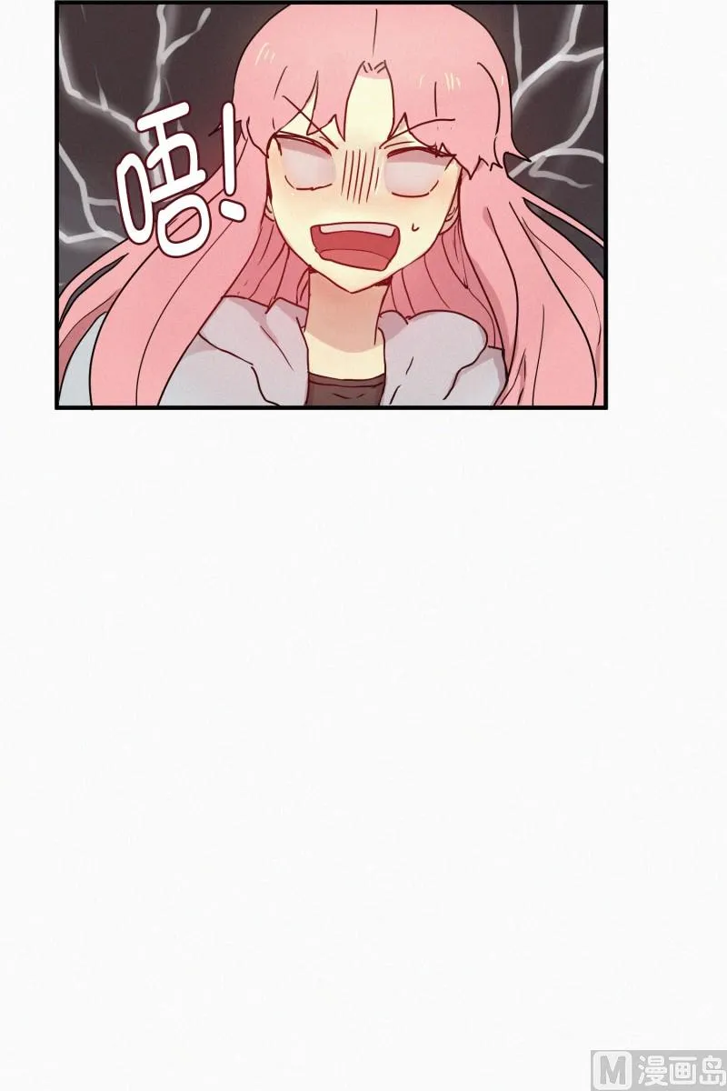 49.妹妹恋爱了？ 第7页