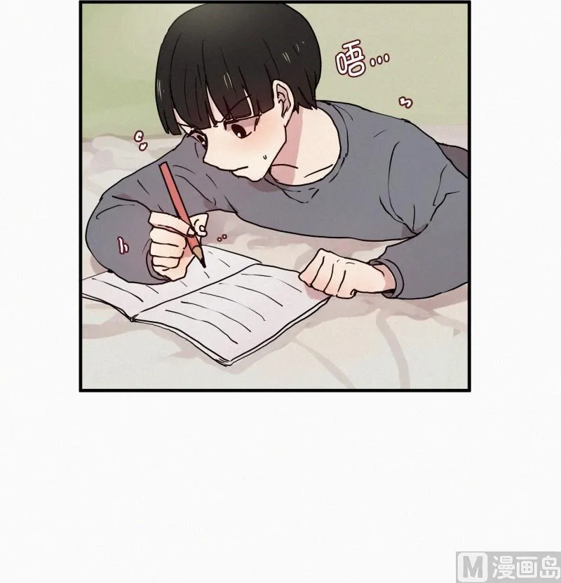 49.妹妹恋爱了？ 第17页