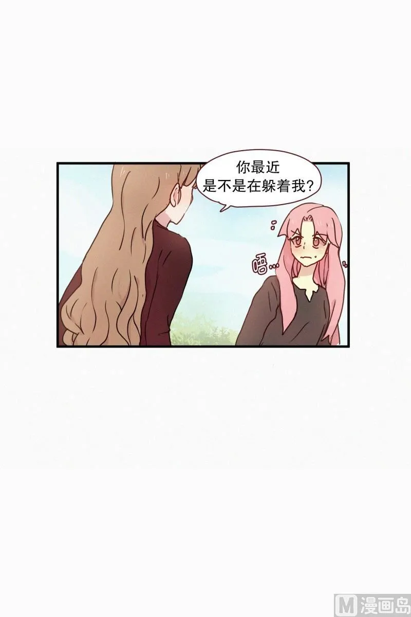 55.态度 第7页