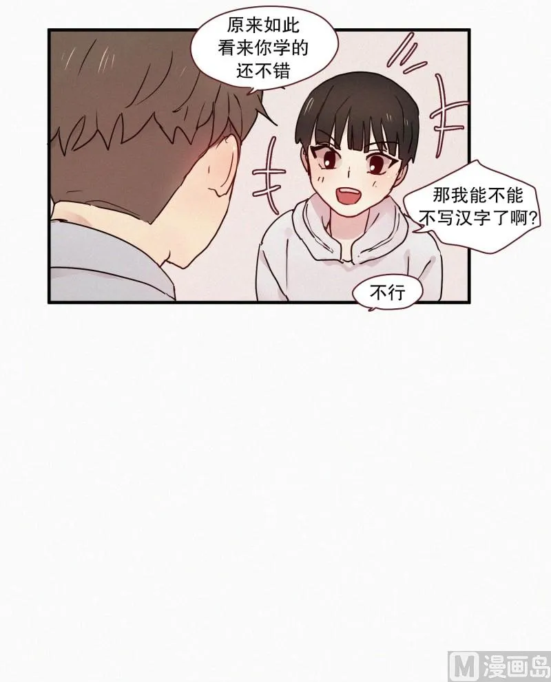 55.态度 第17页