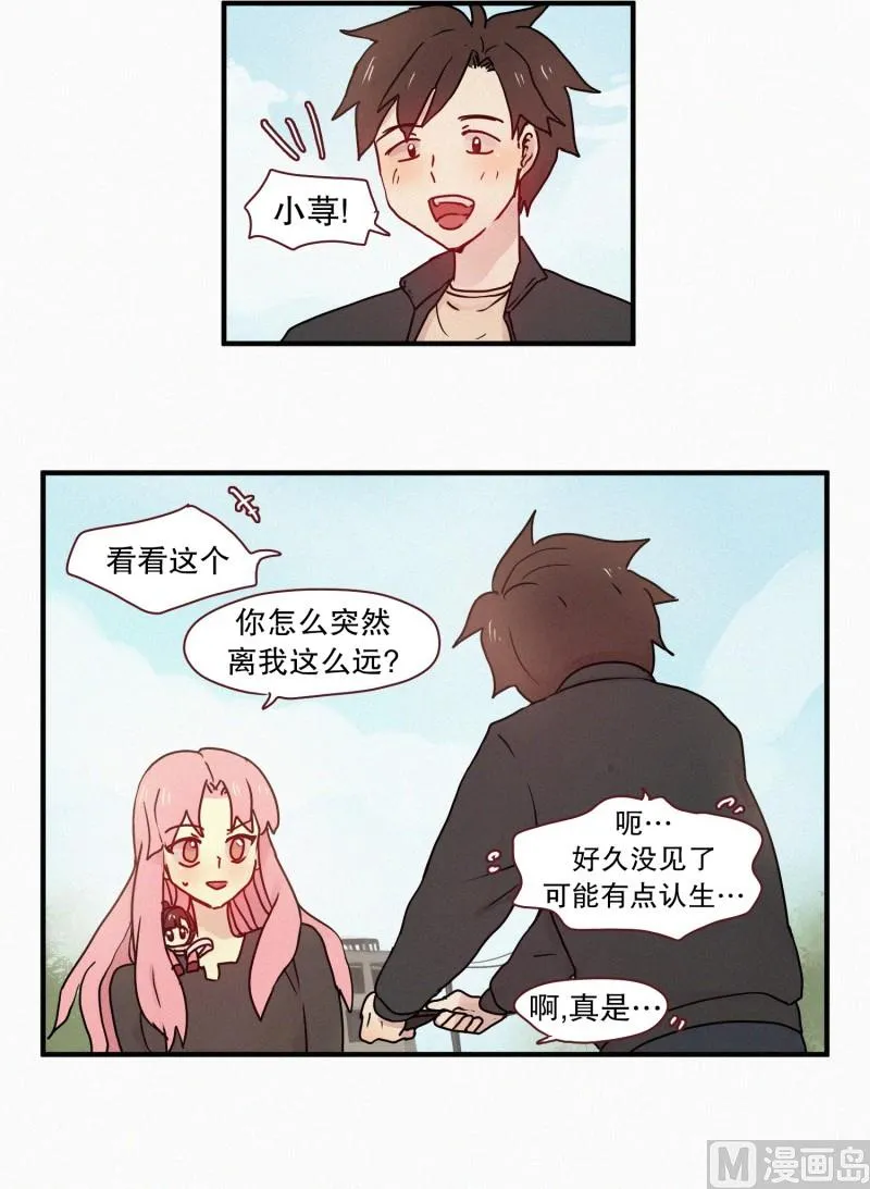 56.驱魔的目的 第1页