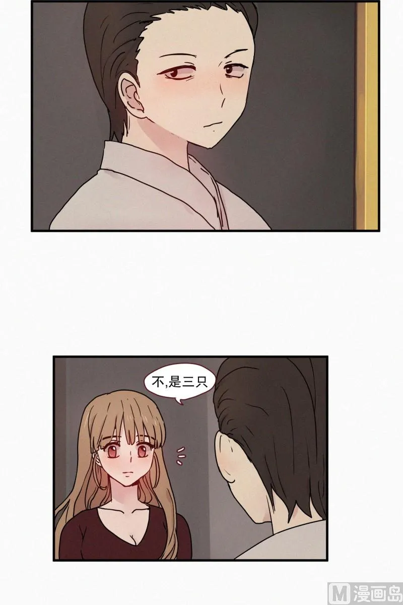 56.驱魔的目的 第17页