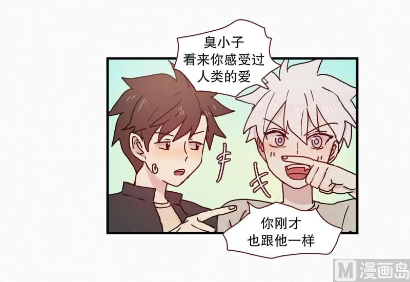 58.猫妖（一） 第9页