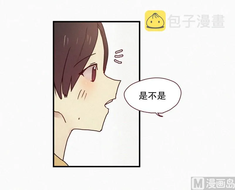 58.猫妖（一） 第20页