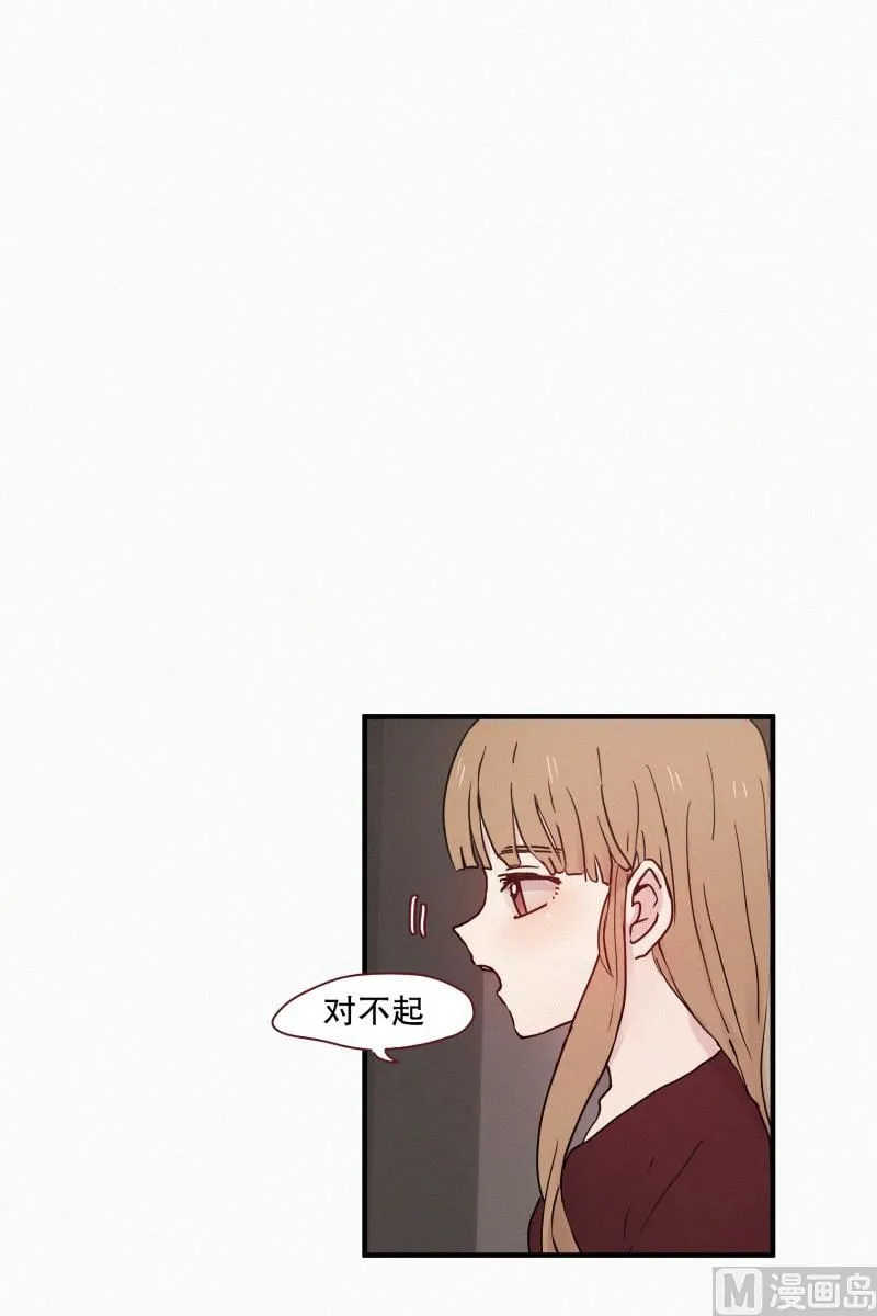 62.秘密武器 第9页