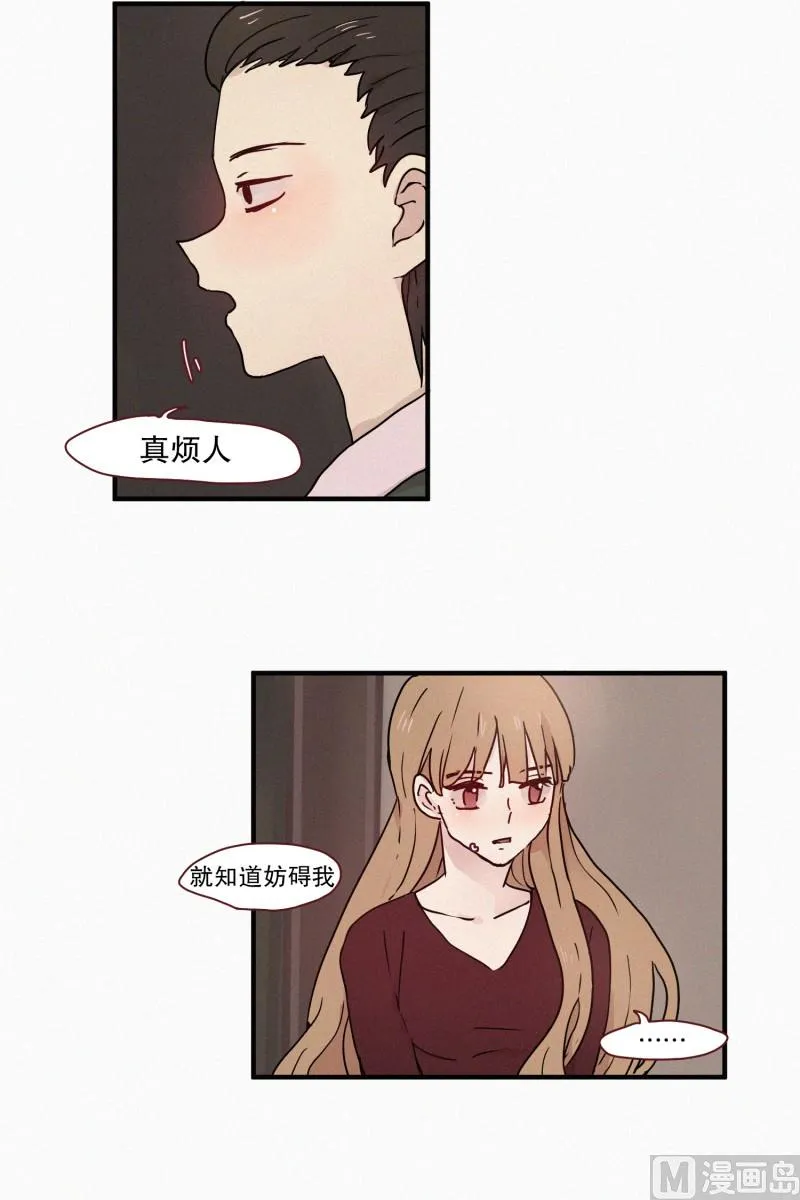 62.秘密武器 第13页