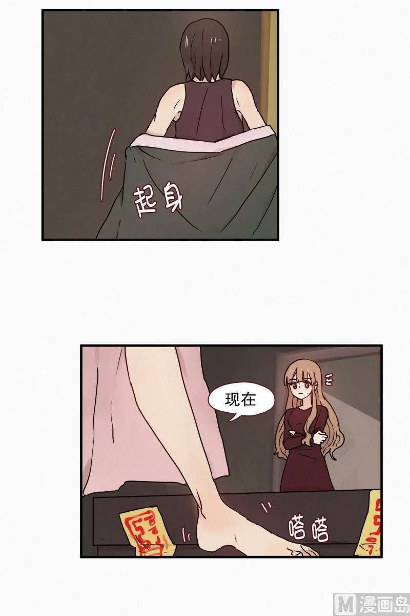 62.秘密武器 第14页