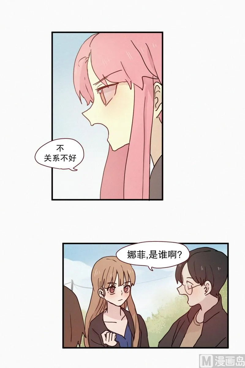 67.关系不好 第6页