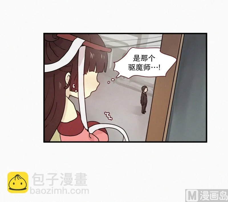 68.跟踪 第5页