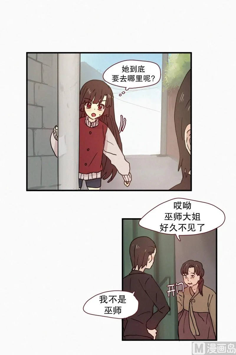 68.跟踪 第13页