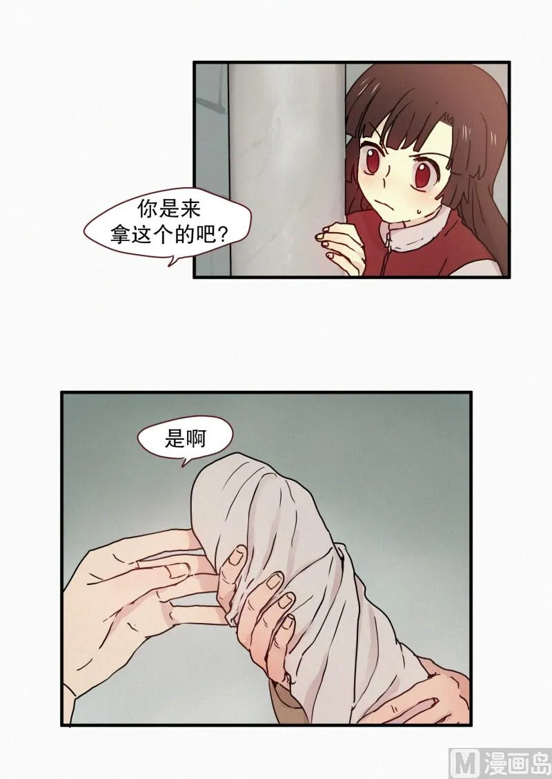 68.跟踪 第14页
