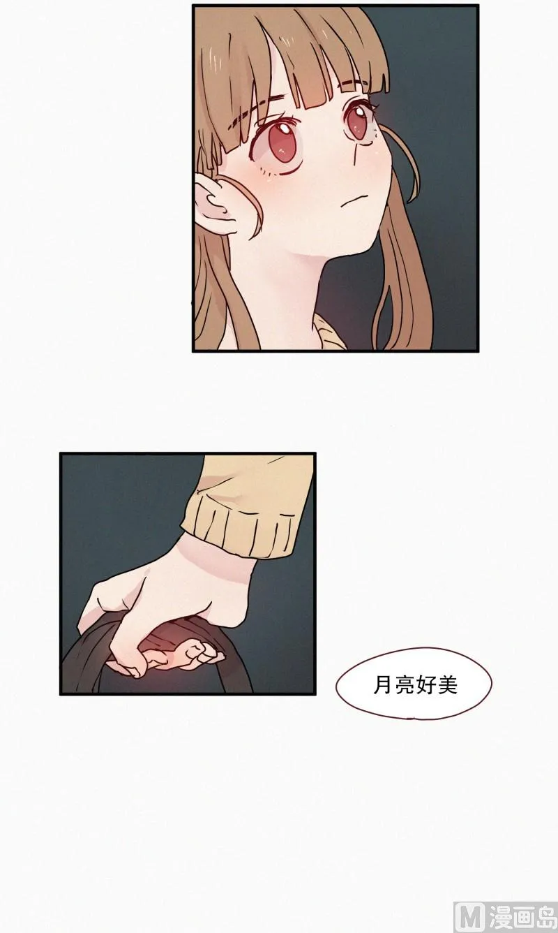 69.满月 第5页