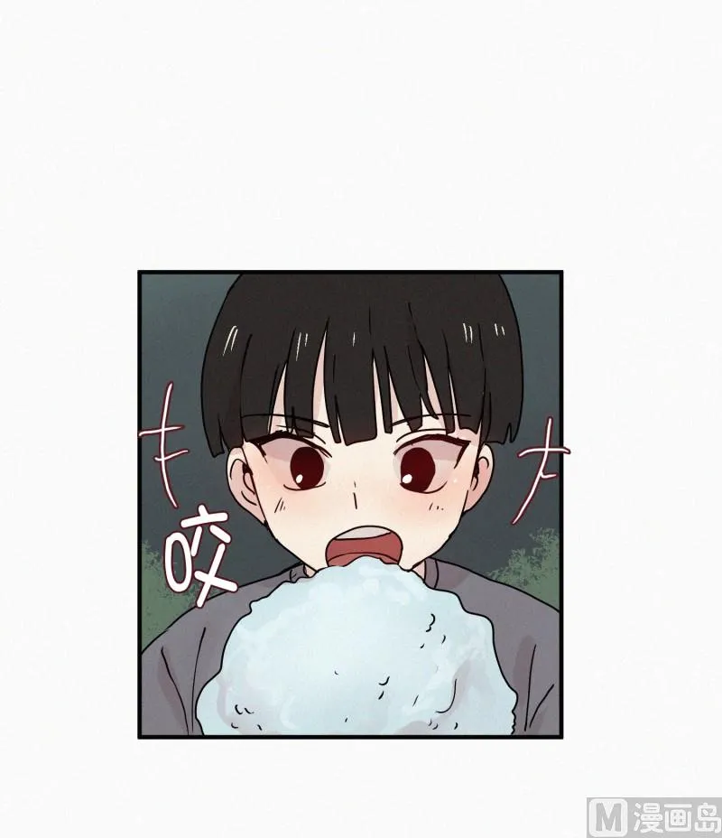69.满月 第6页