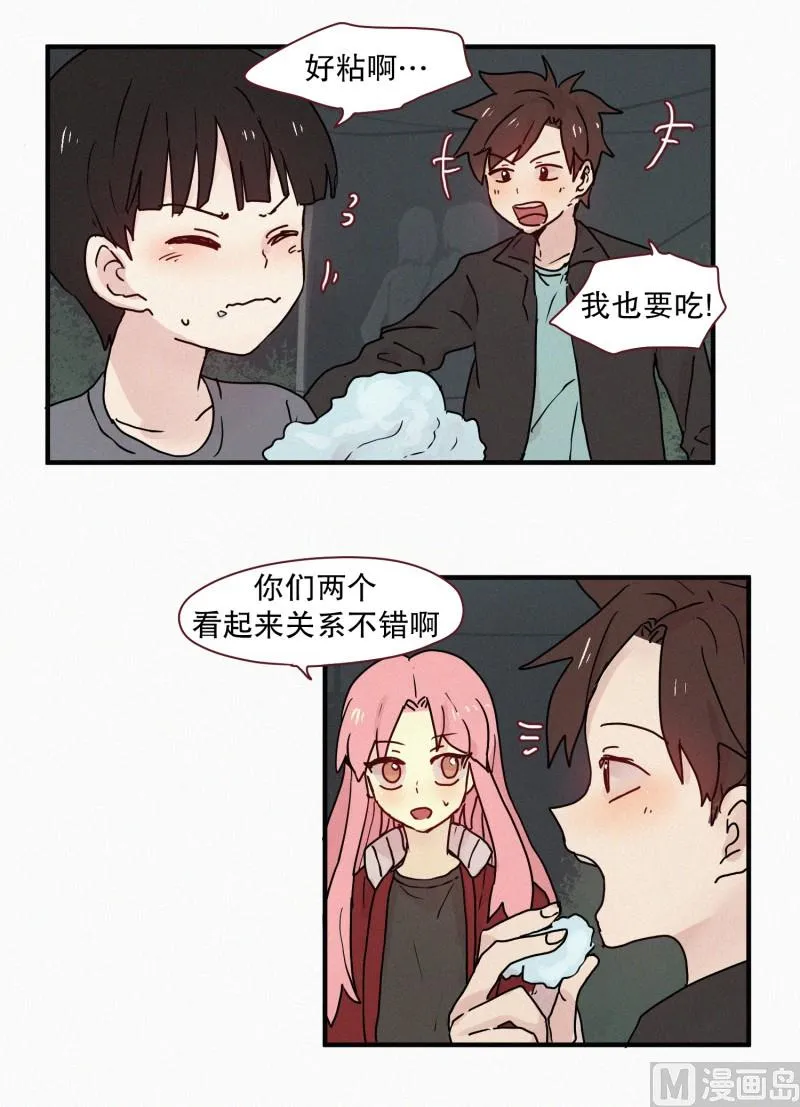 69.满月 第7页