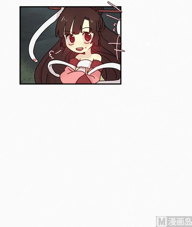 69.满月 第12页