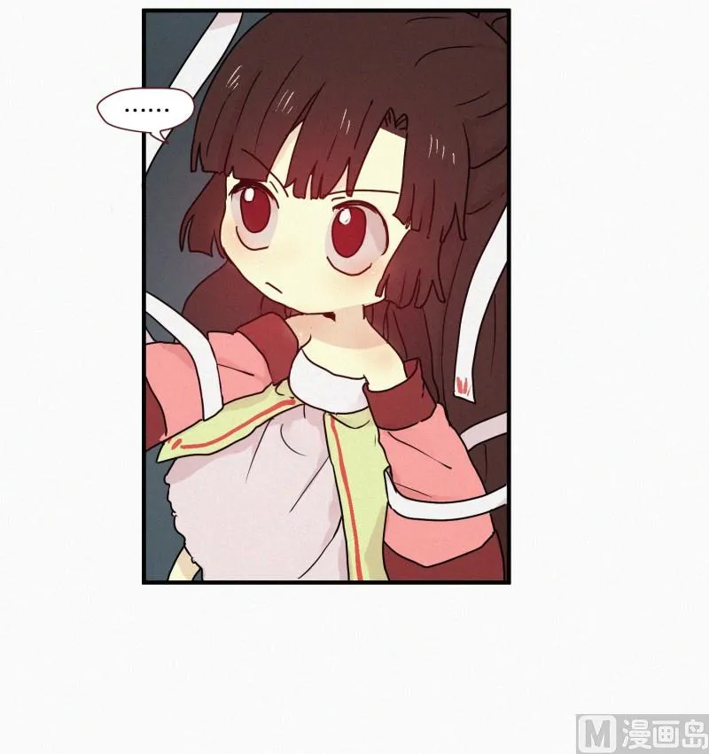 72.奇怪的氛围 第11页