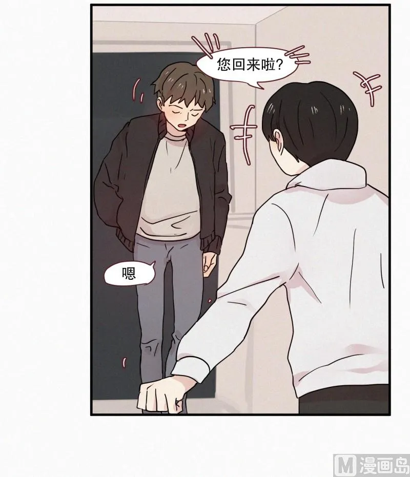 75.雨季 第3页