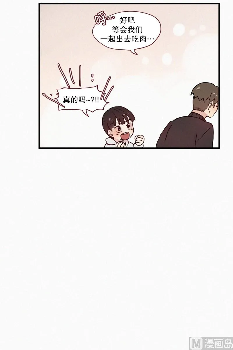 75.雨季 第6页