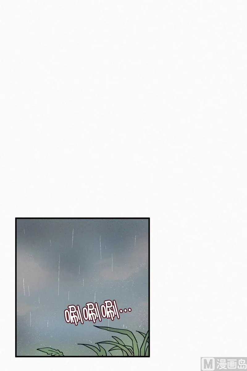 75.雨季 第7页