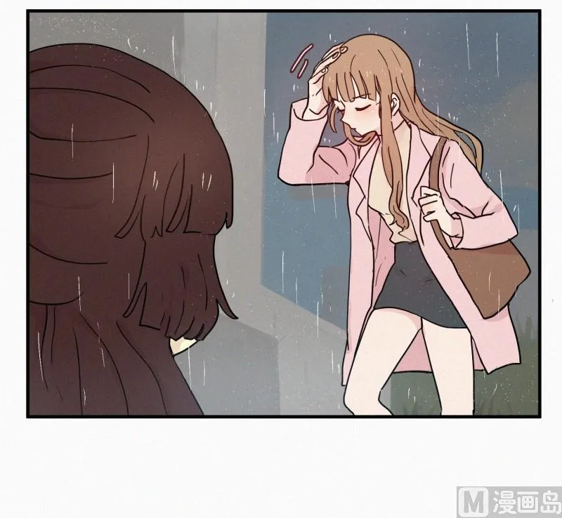 75.雨季 第13页