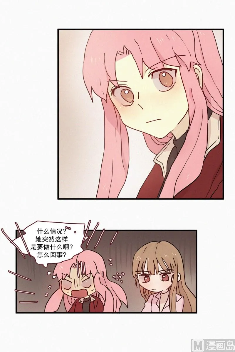 75.雨季 第20页