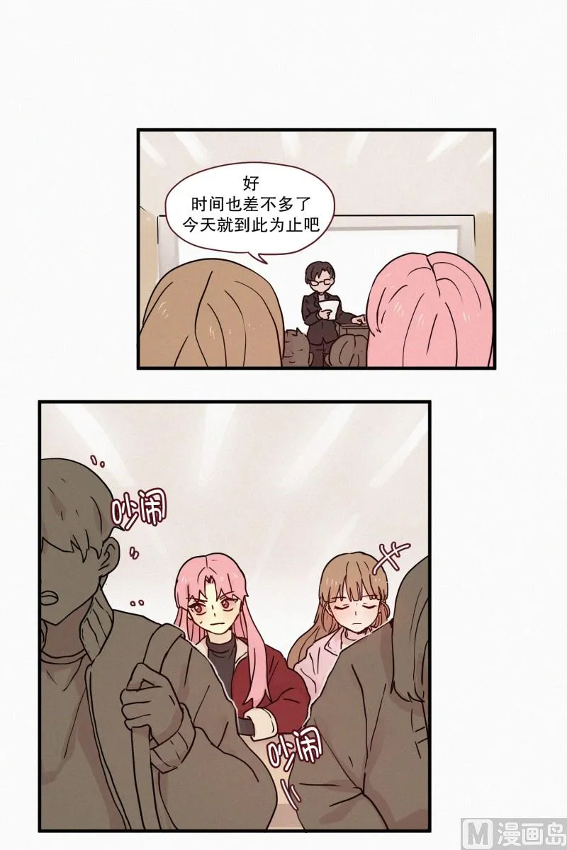 75.雨季 第21页