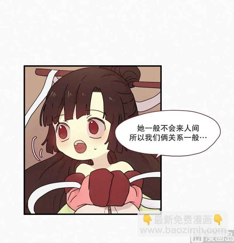 74.安眠药 第9页
