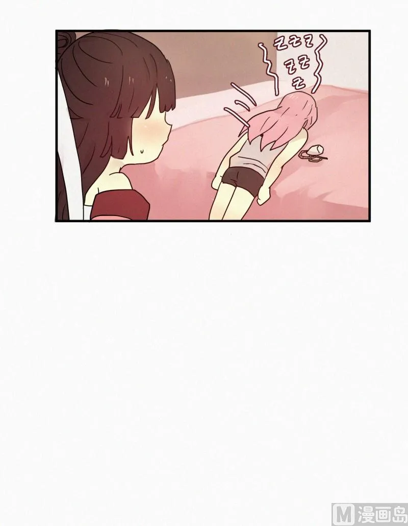 74.安眠药 第12页