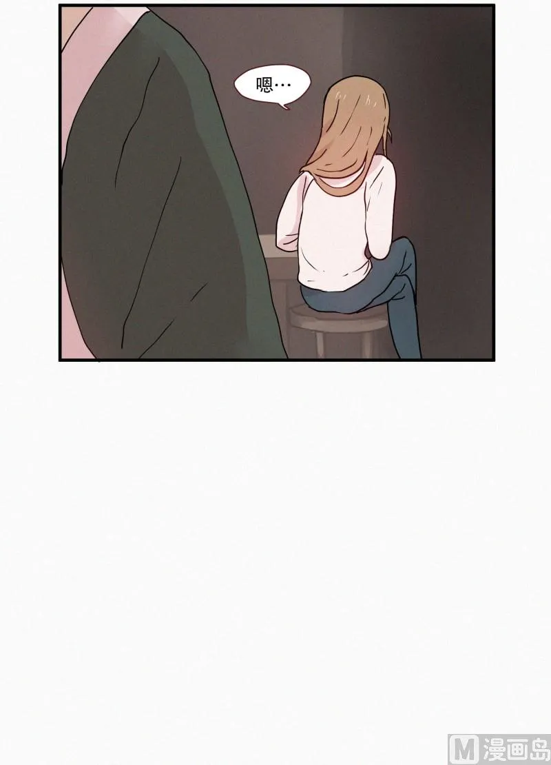 74.安眠药 第17页