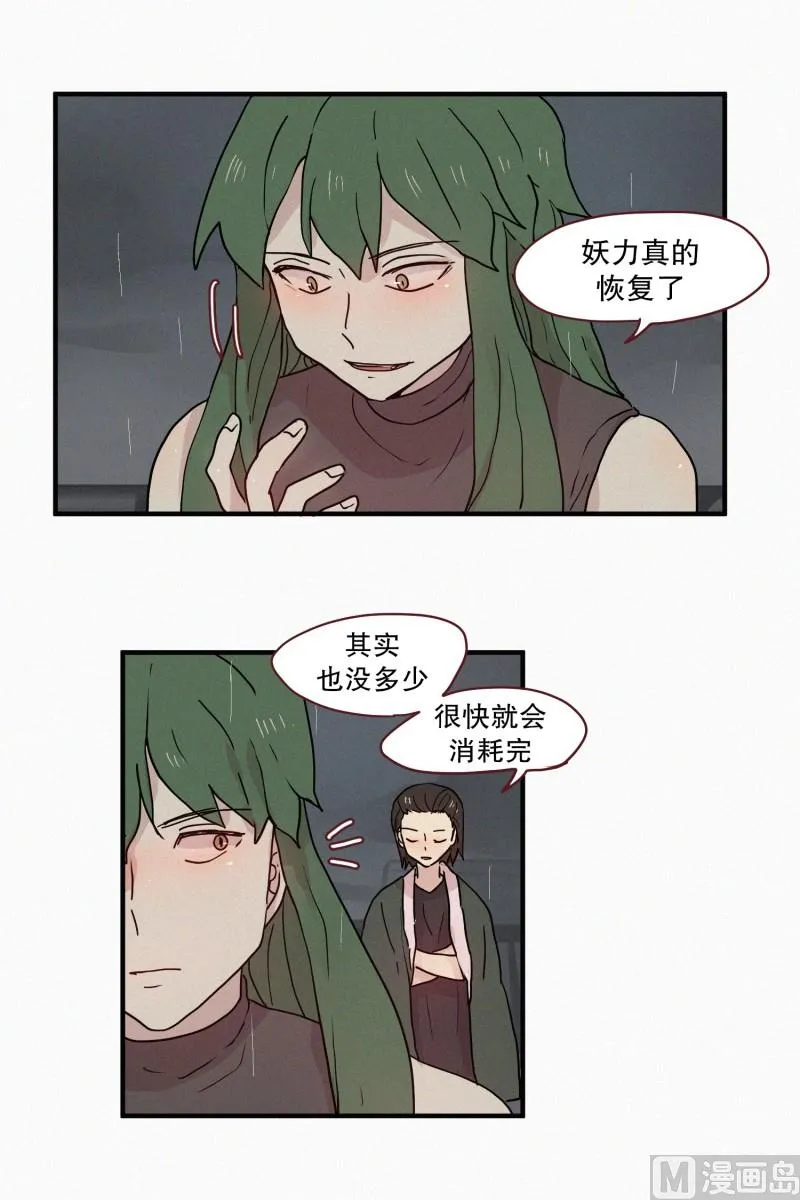 77.利用价值 第7页