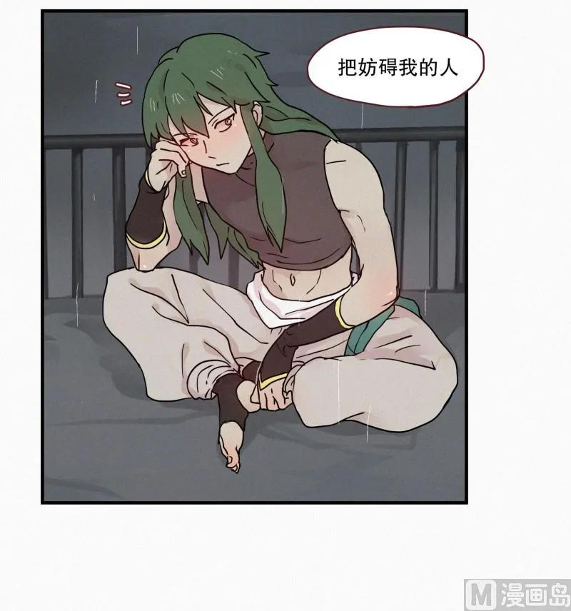 77.利用价值 第12页