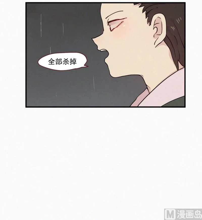 77.利用价值 第13页