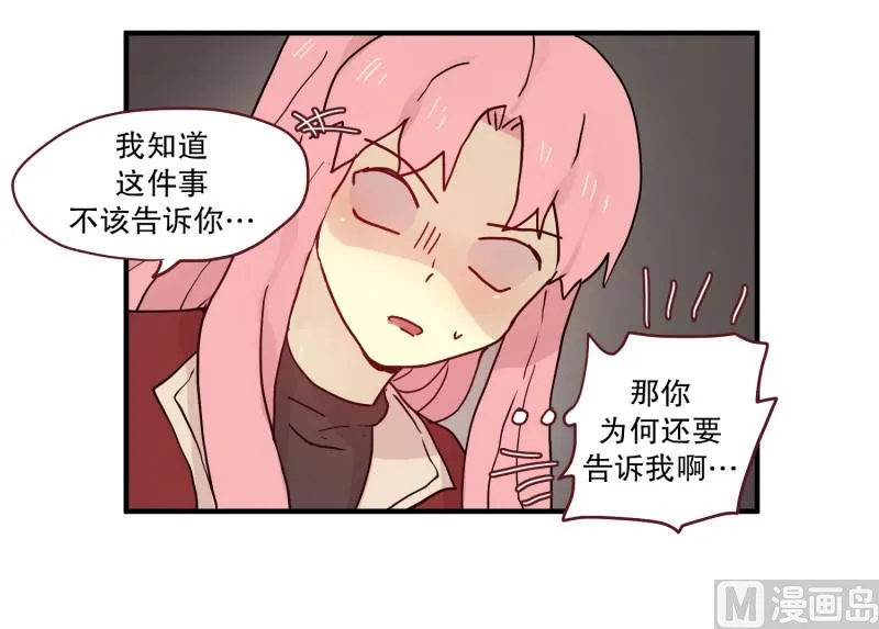 77.利用价值 第16页