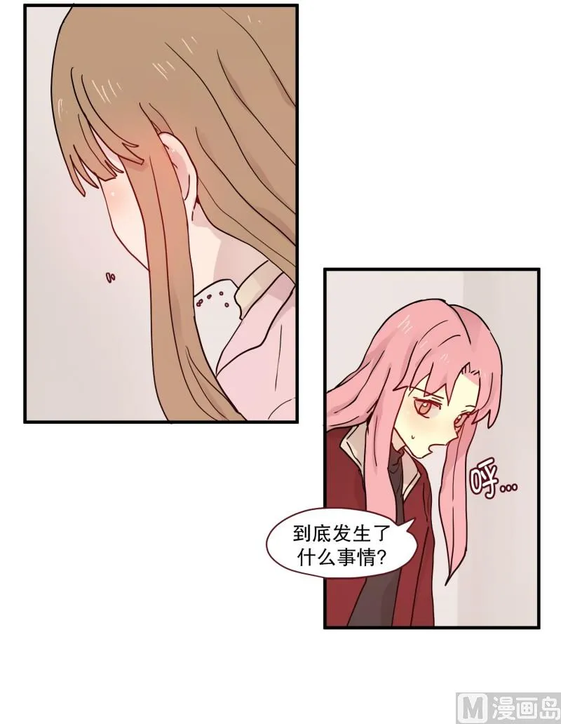 77.利用价值 第17页