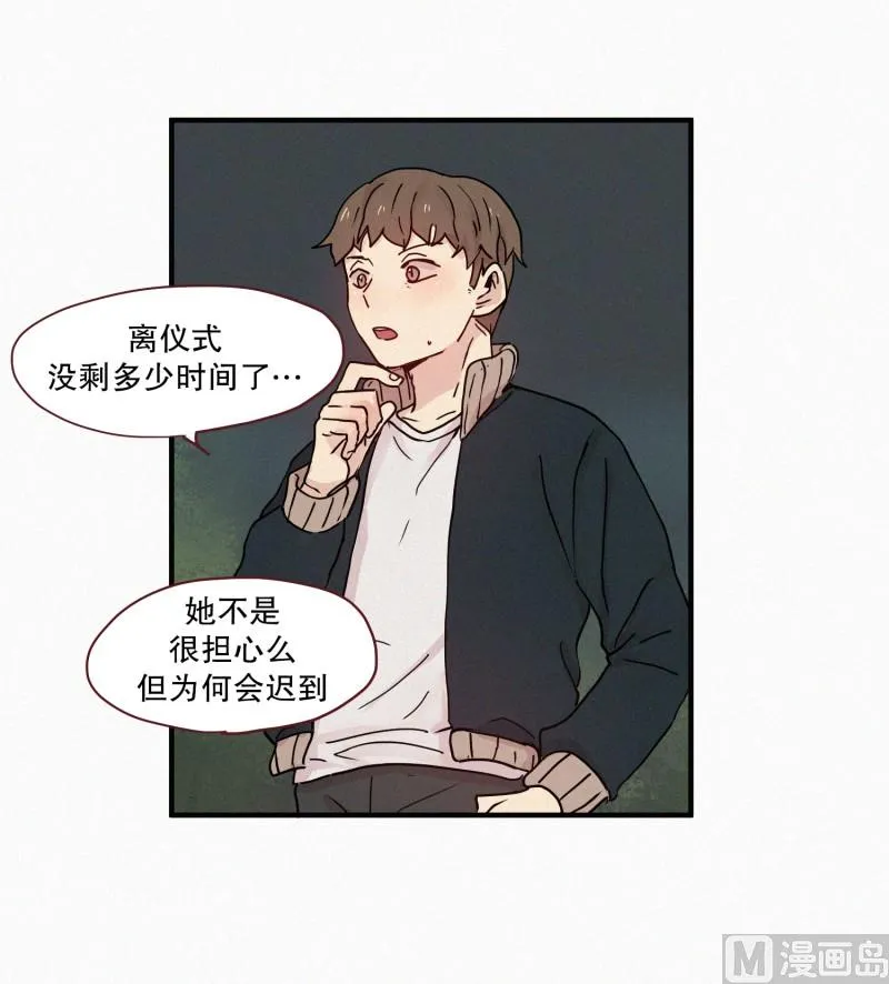 82.拖延时间 第4页