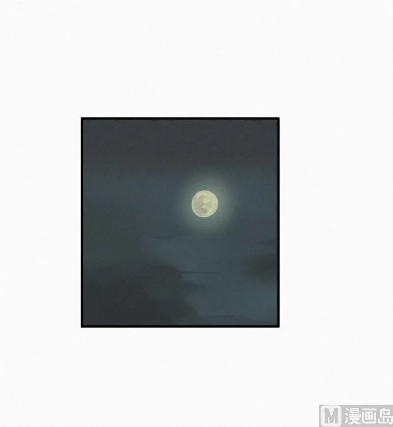 81.半山腰 第2页