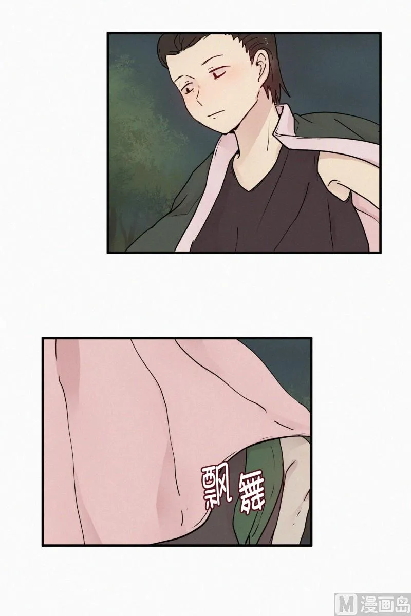 83.毒蛇(01) 第3页