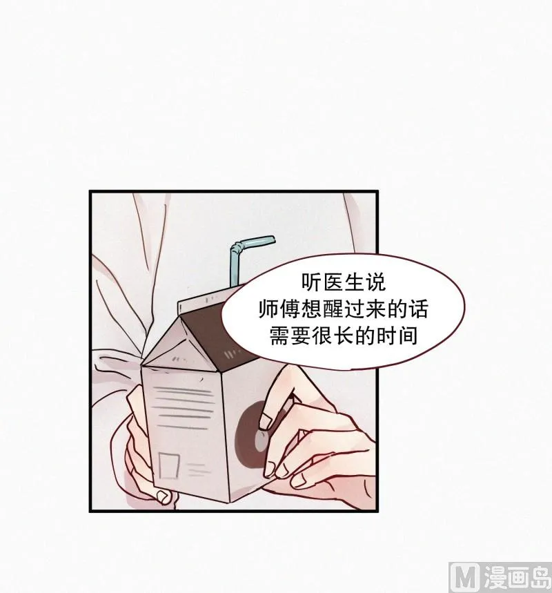 89.闺蜜 第2页