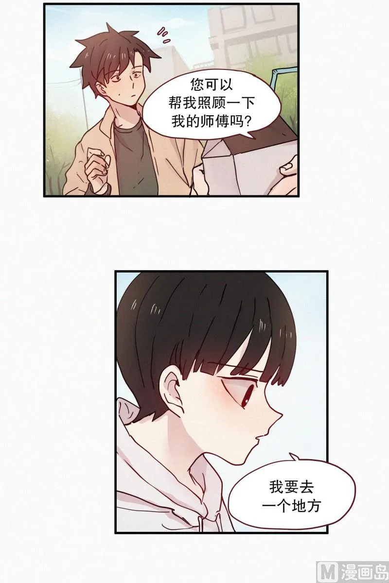 89.闺蜜 第5页