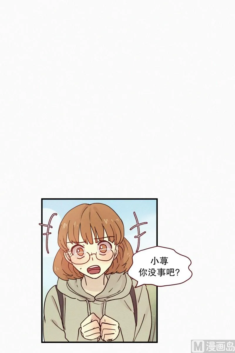 89.闺蜜 第6页