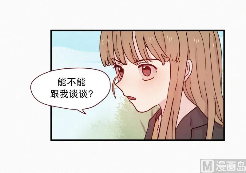89.闺蜜 第14页