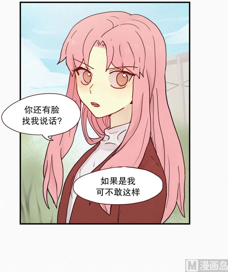 89.闺蜜 第15页
