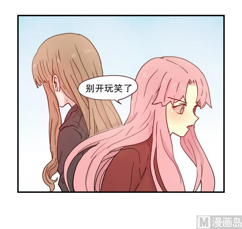 89.闺蜜 第18页