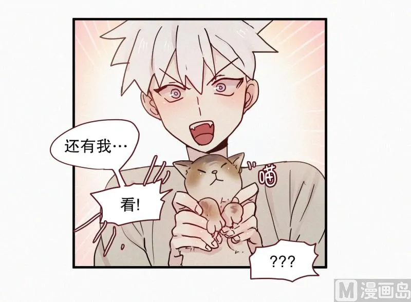 90.别人的力量 第13页