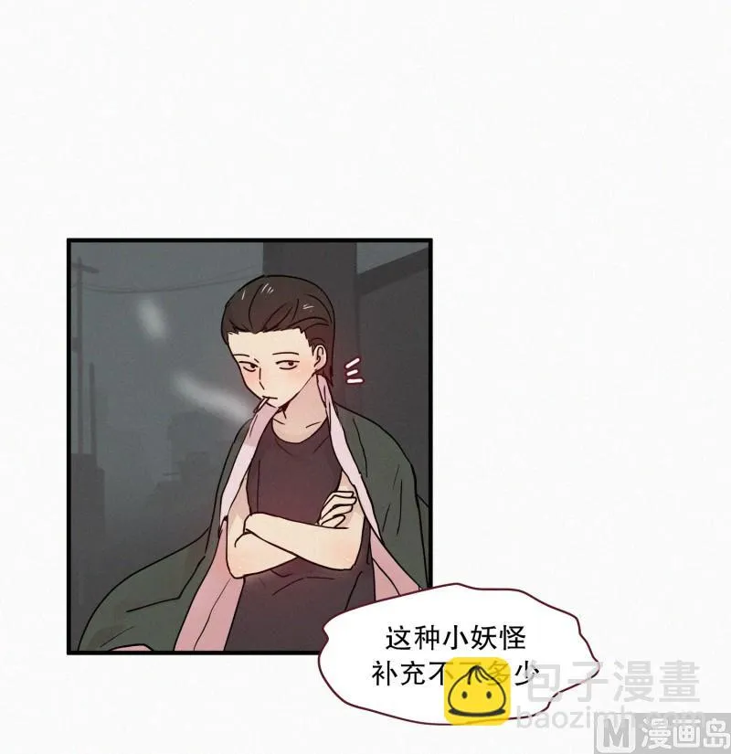 091.过去(01) 第5页